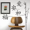 LOVE HARMONY TRANQUILITY HAPPINESS Peel And Stick Giant Wall Decals Black - ROOMMATES 1 LOVE HARMONY TRANQUILITY HAPPINESS Peel And Stick Giant Wall Decals Black - ROOMMATES -Online Home Decoration GUEST cf9da66e ae4d 4c58 87ca 0e0796433273